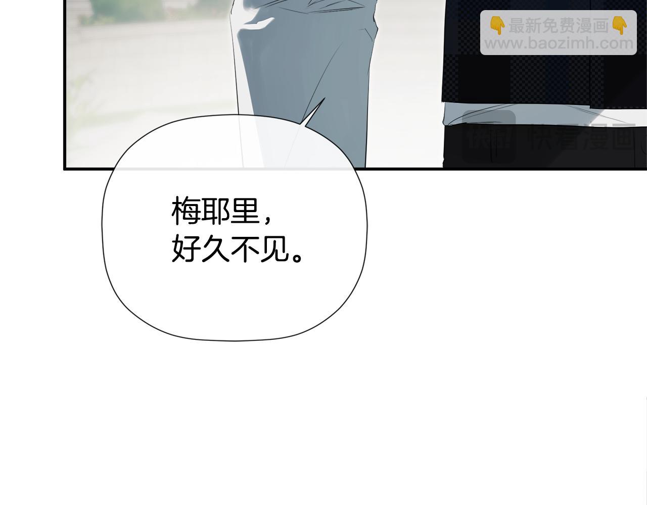 第58话 未婚夫5