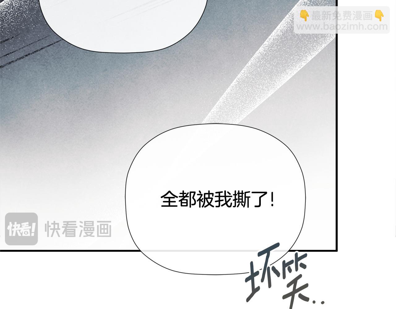 第58话 未婚夫57