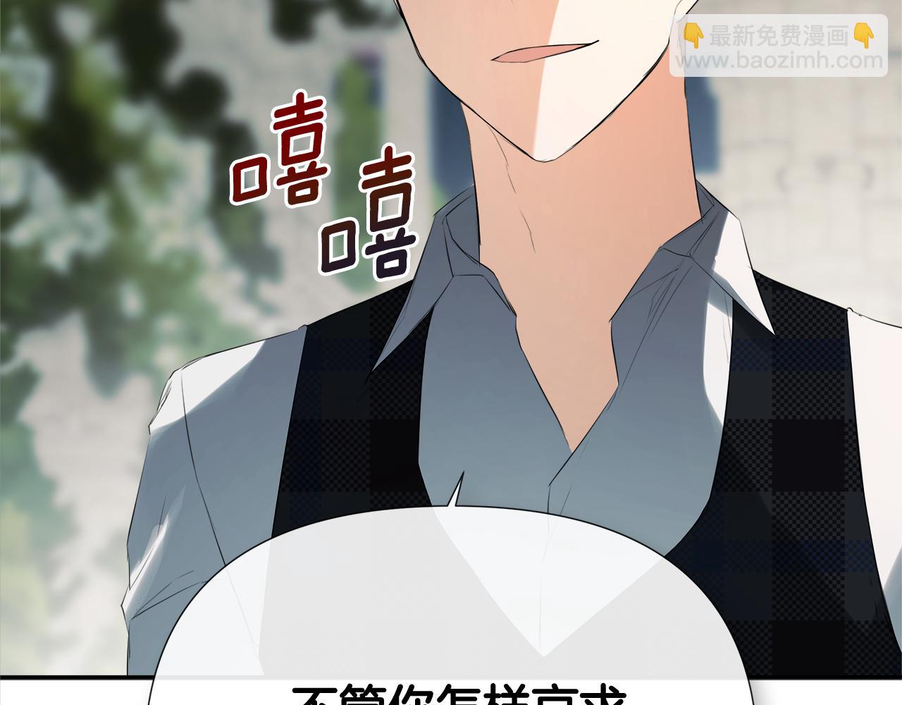 第58话 未婚夫59