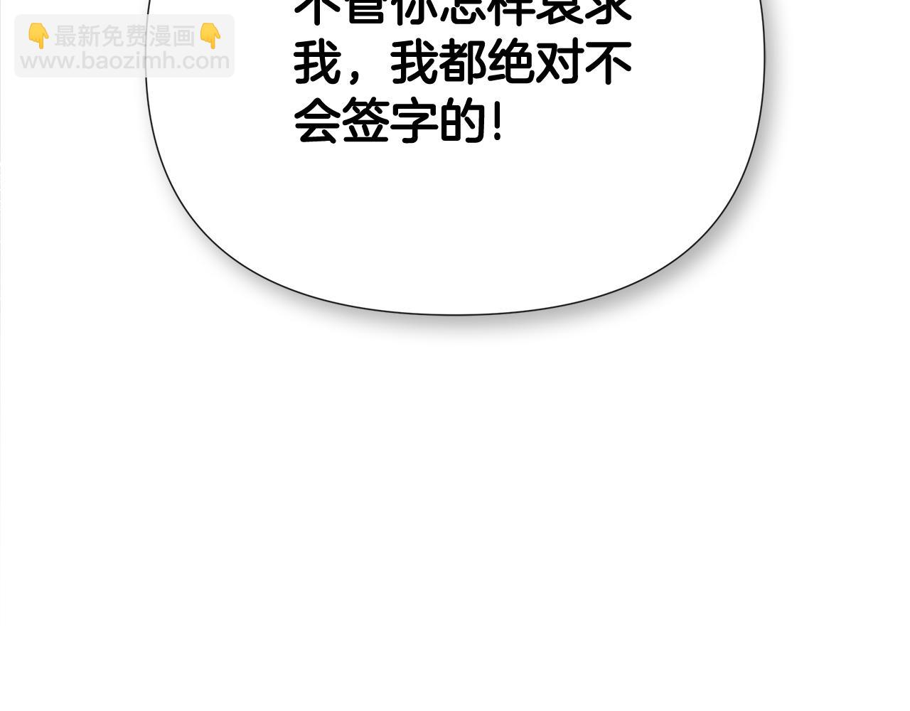 第58话 未婚夫60