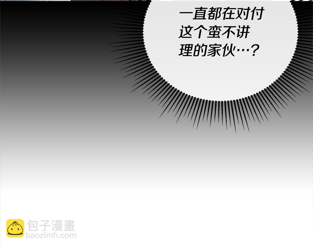 第58话 未婚夫63