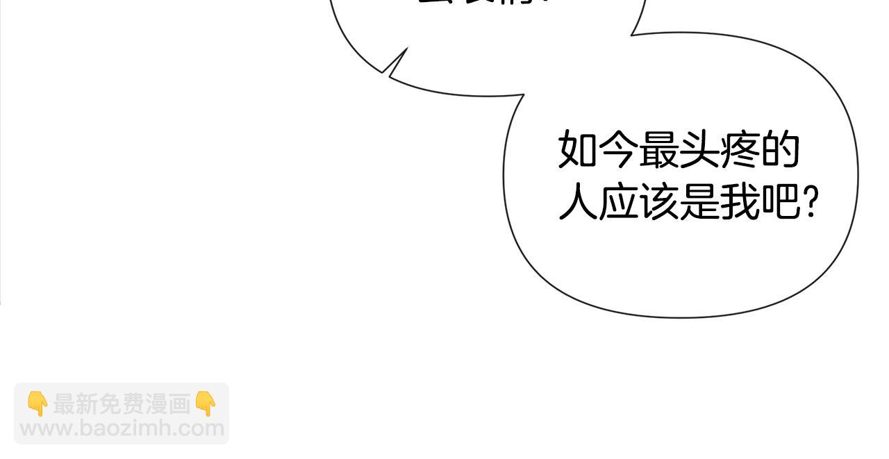 第58话 未婚夫66