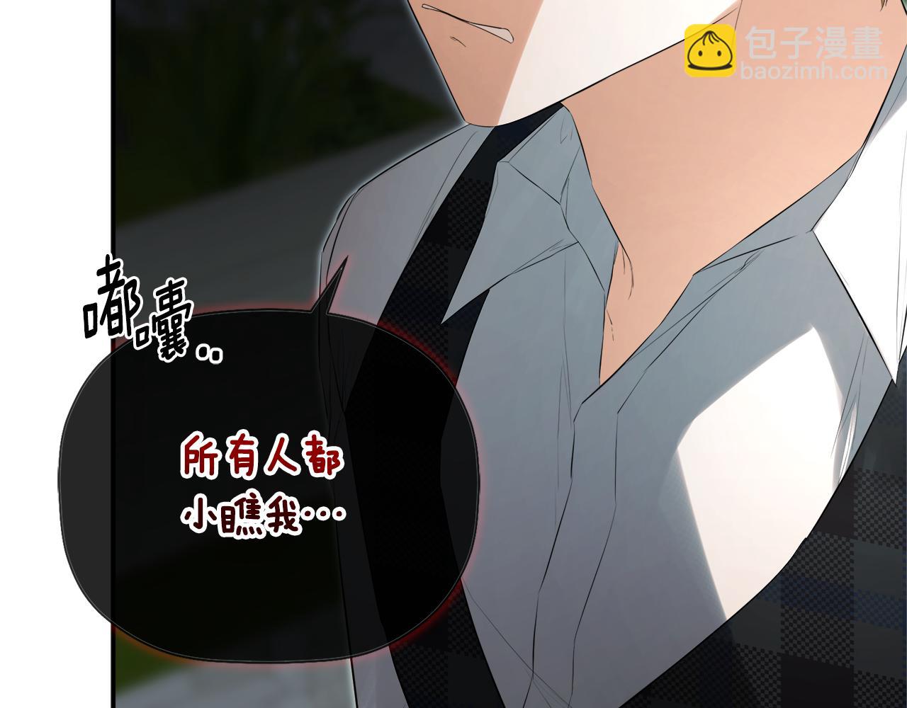 第58话 未婚夫68