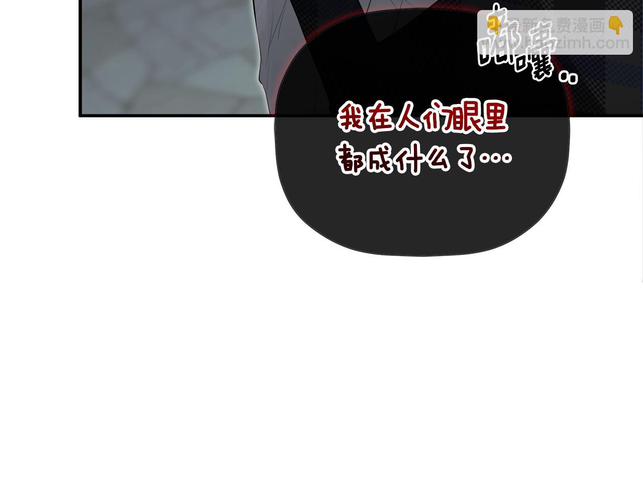 第58话 未婚夫69
