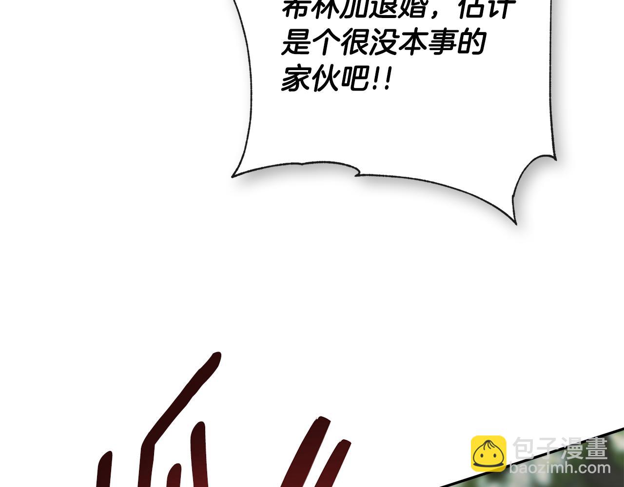 第58话 未婚夫72
