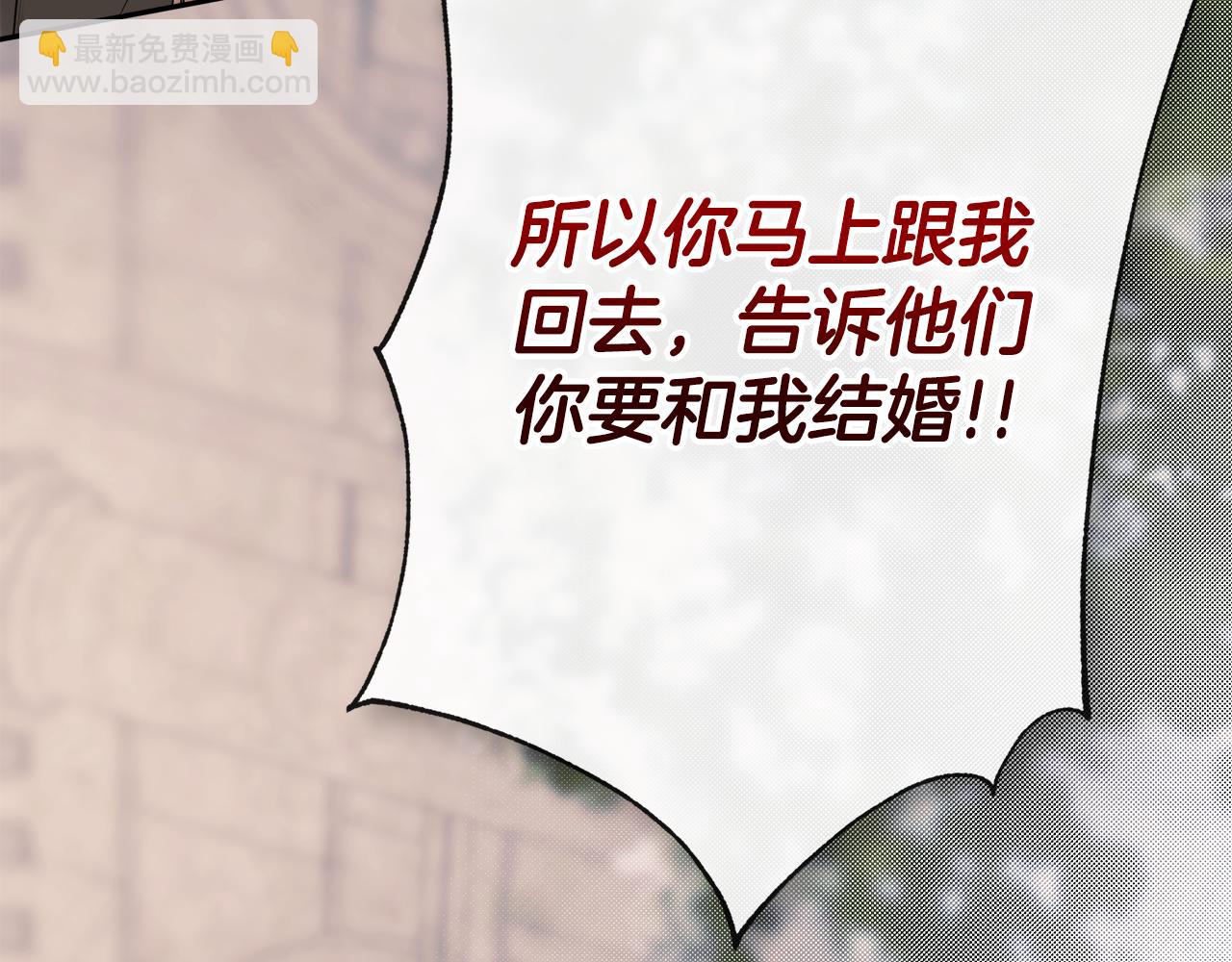 第58话 未婚夫74