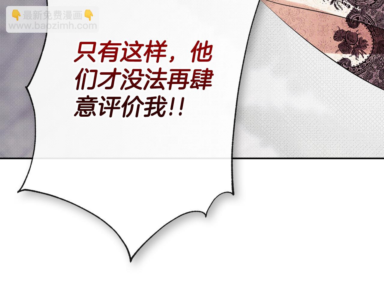 第58话 未婚夫77