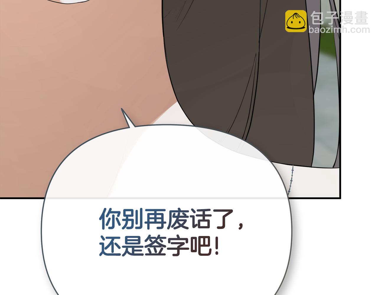 第58话 未婚夫86