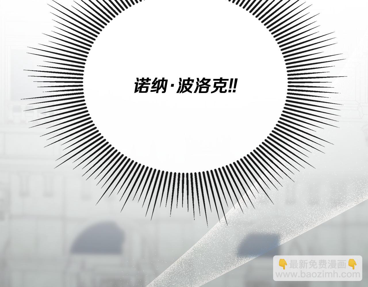 第58话 未婚夫9