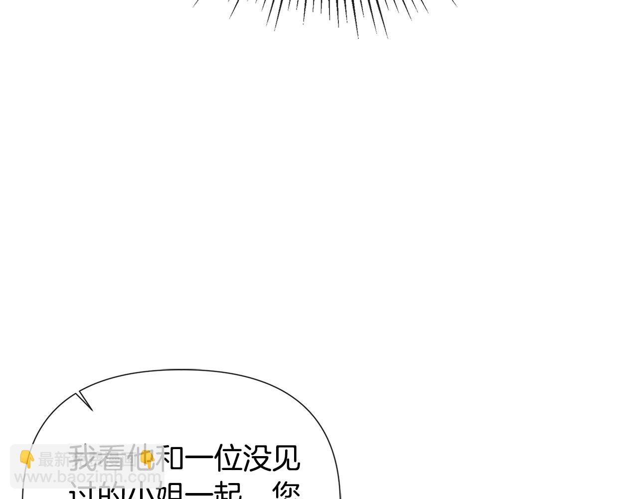 第59话 你喜欢他吗？100