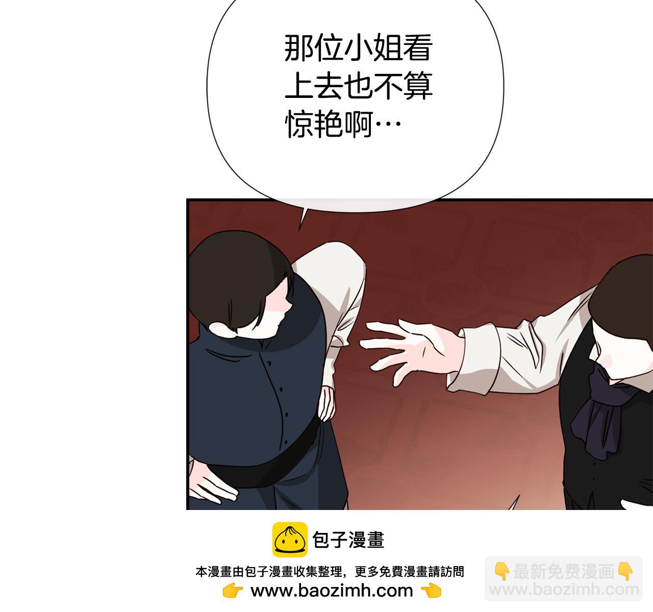 第59话 你喜欢他吗？103