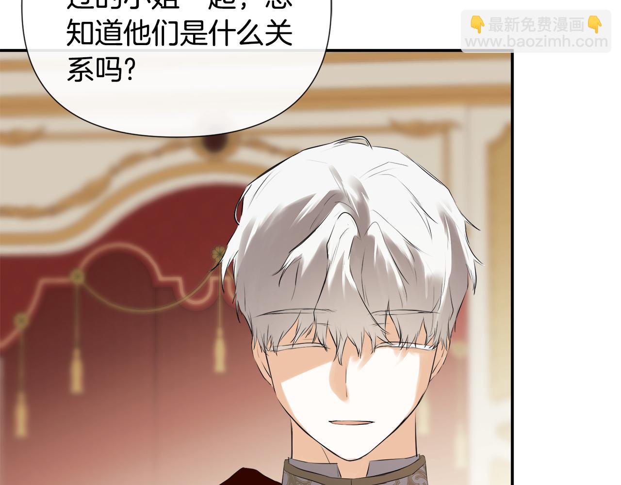 第59话 你喜欢他吗？105