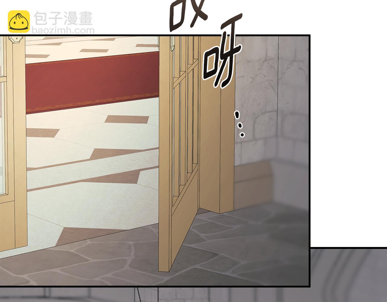 第59话 你喜欢他吗？117
