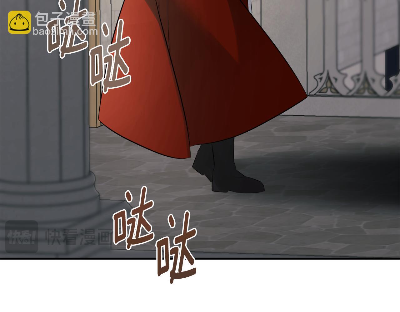 第59话 你喜欢他吗？120