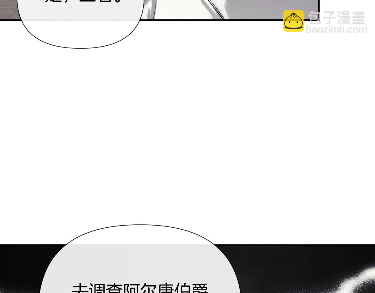 第59话 你喜欢他吗？123