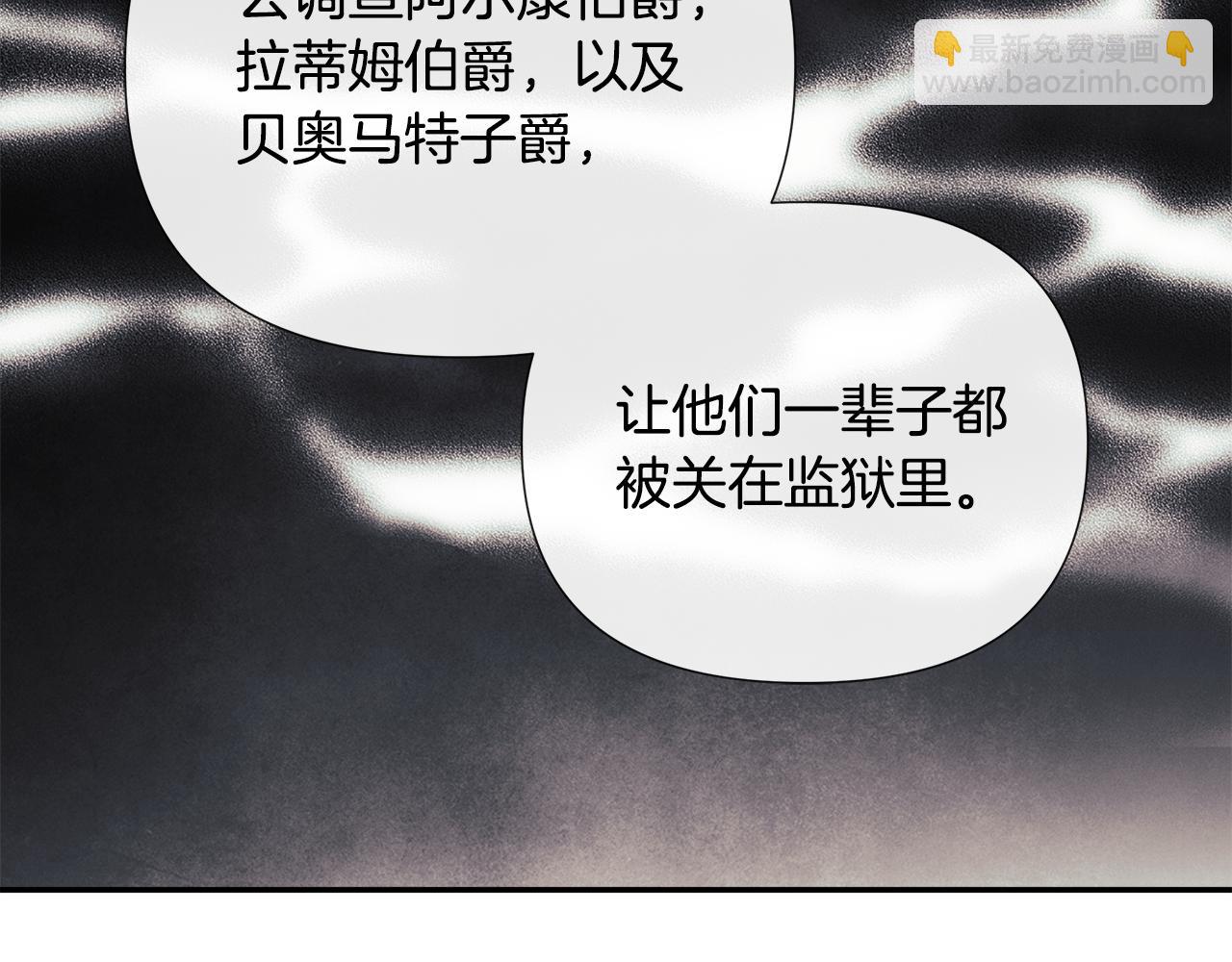 第59话 你喜欢他吗？124