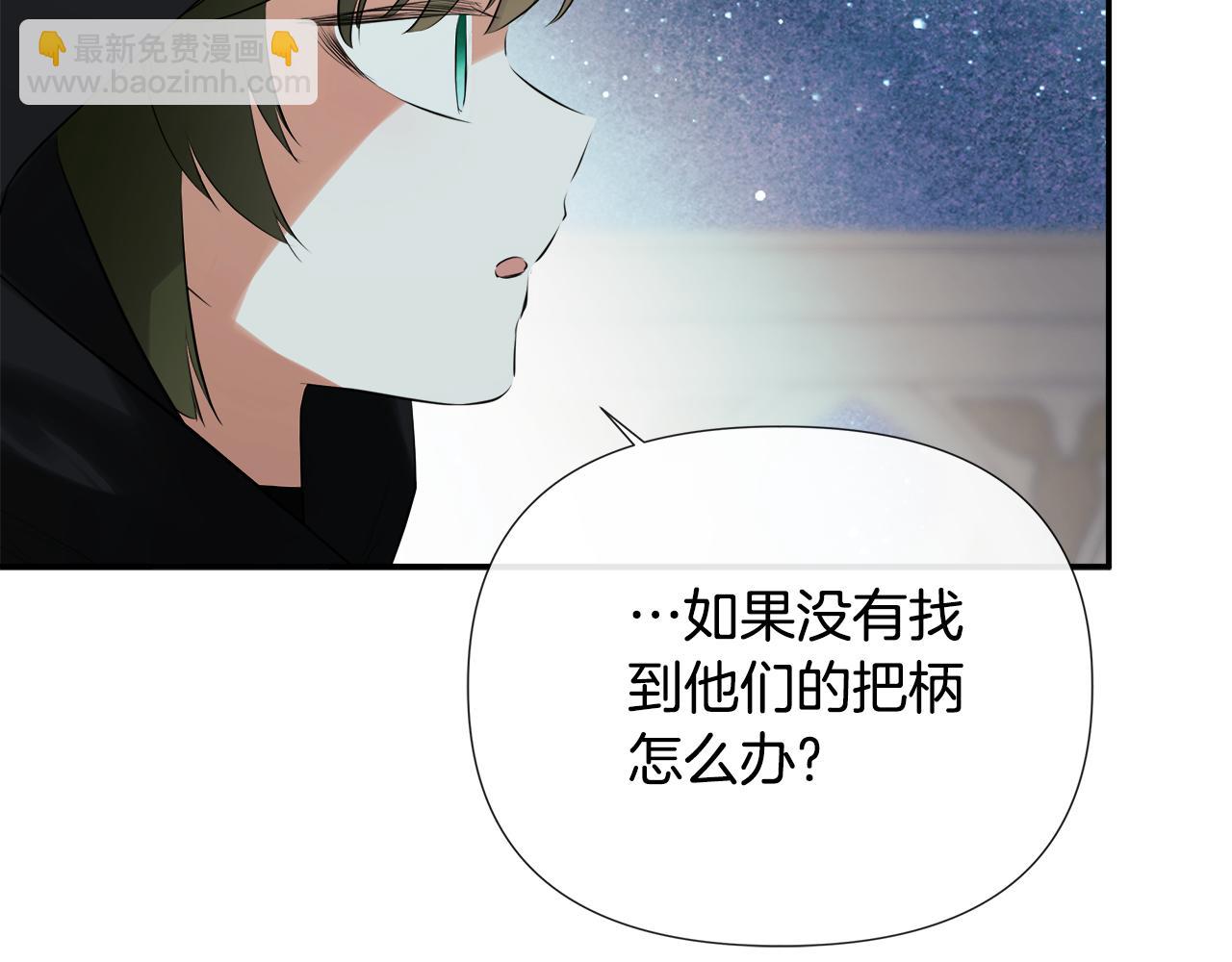 第59话 你喜欢他吗？126