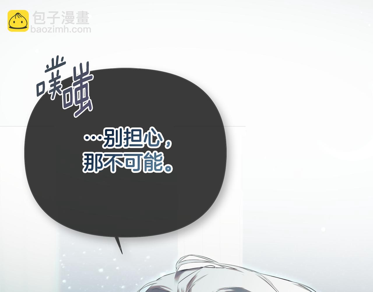 第59话 你喜欢他吗？128