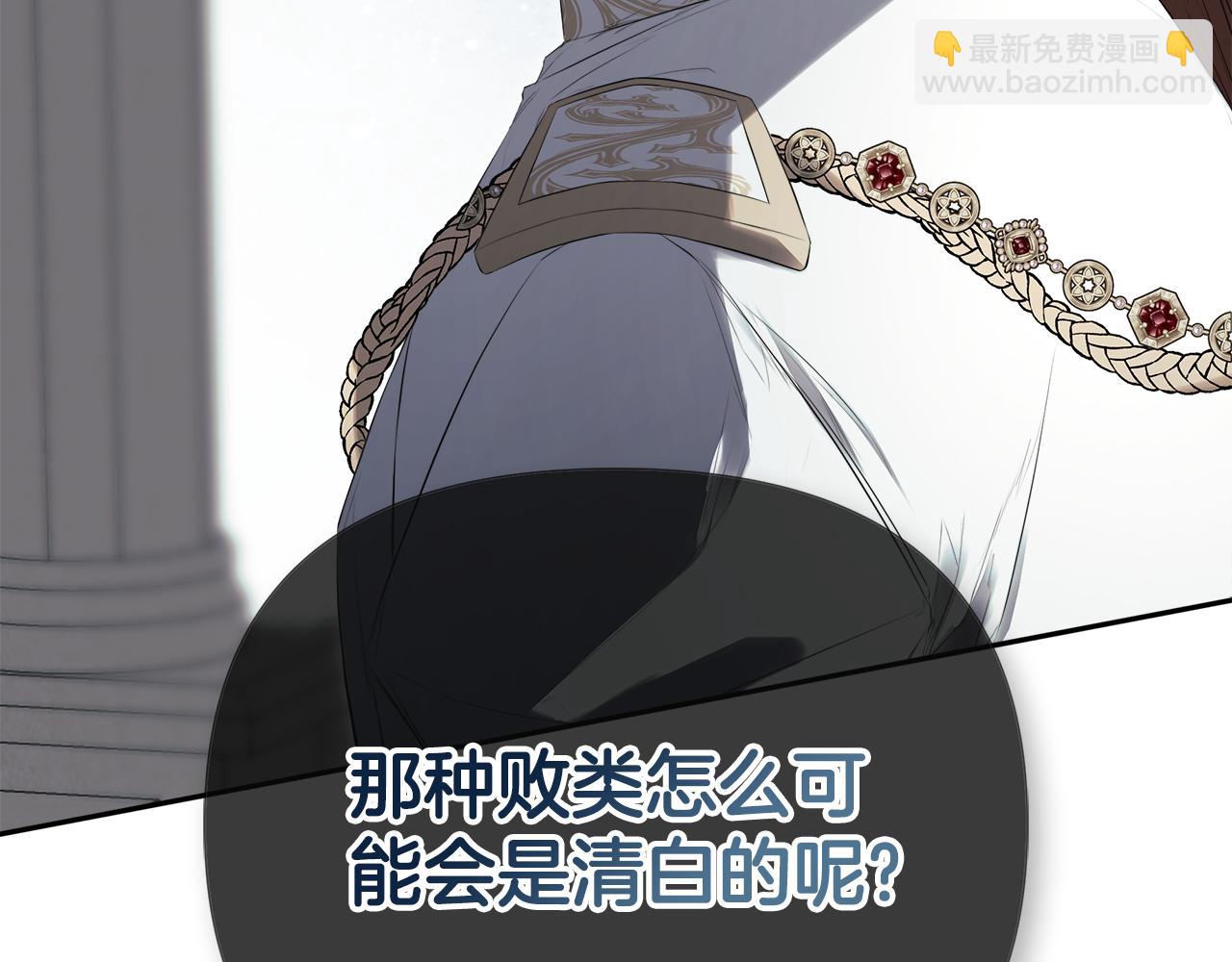 第59话 你喜欢他吗？130