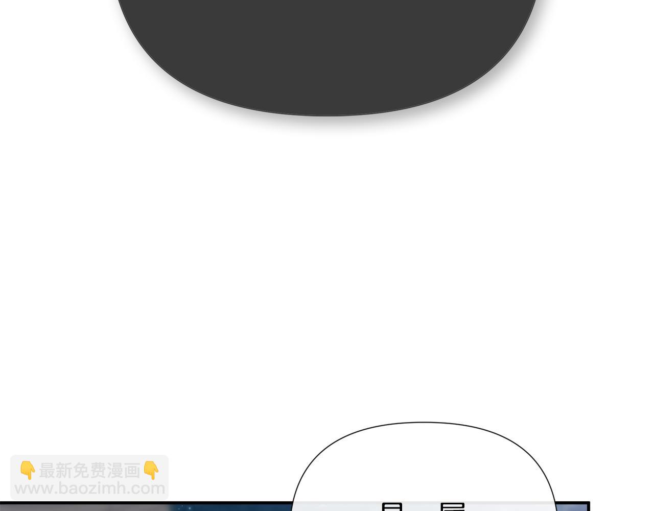 第59话 你喜欢他吗？131