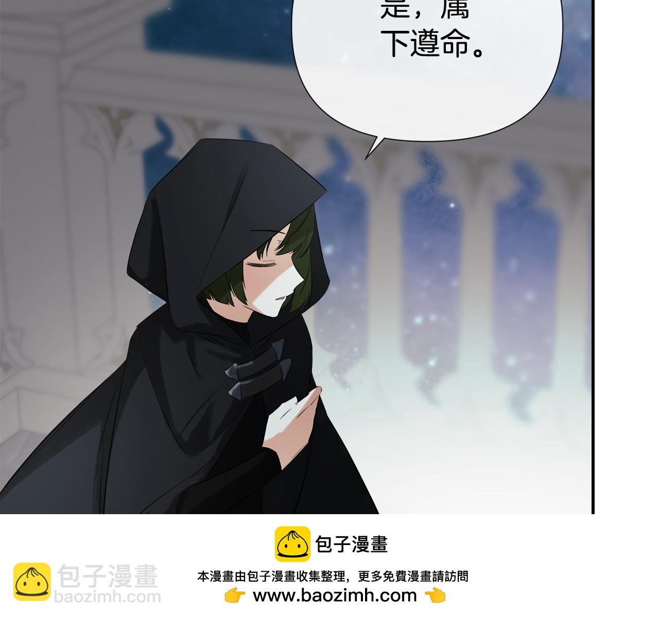 第59话 你喜欢他吗？132