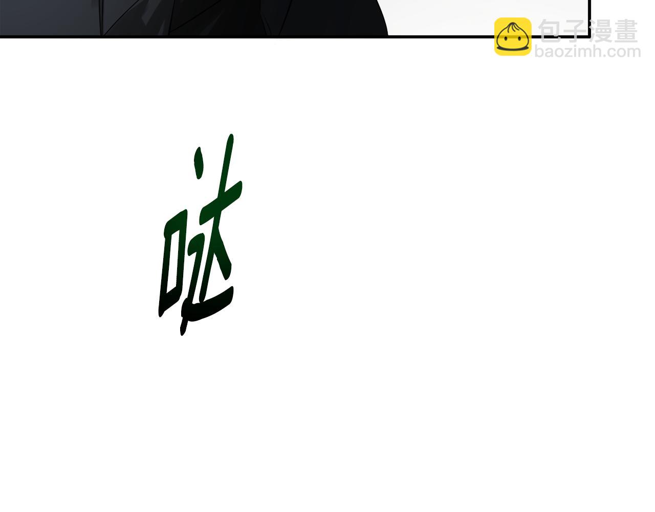 第59话 你喜欢他吗？133