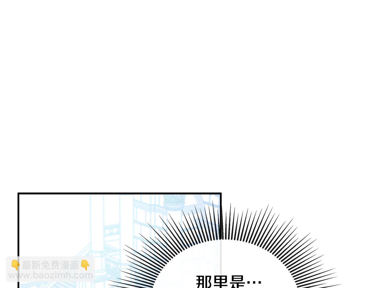 第59话 你喜欢他吗？143