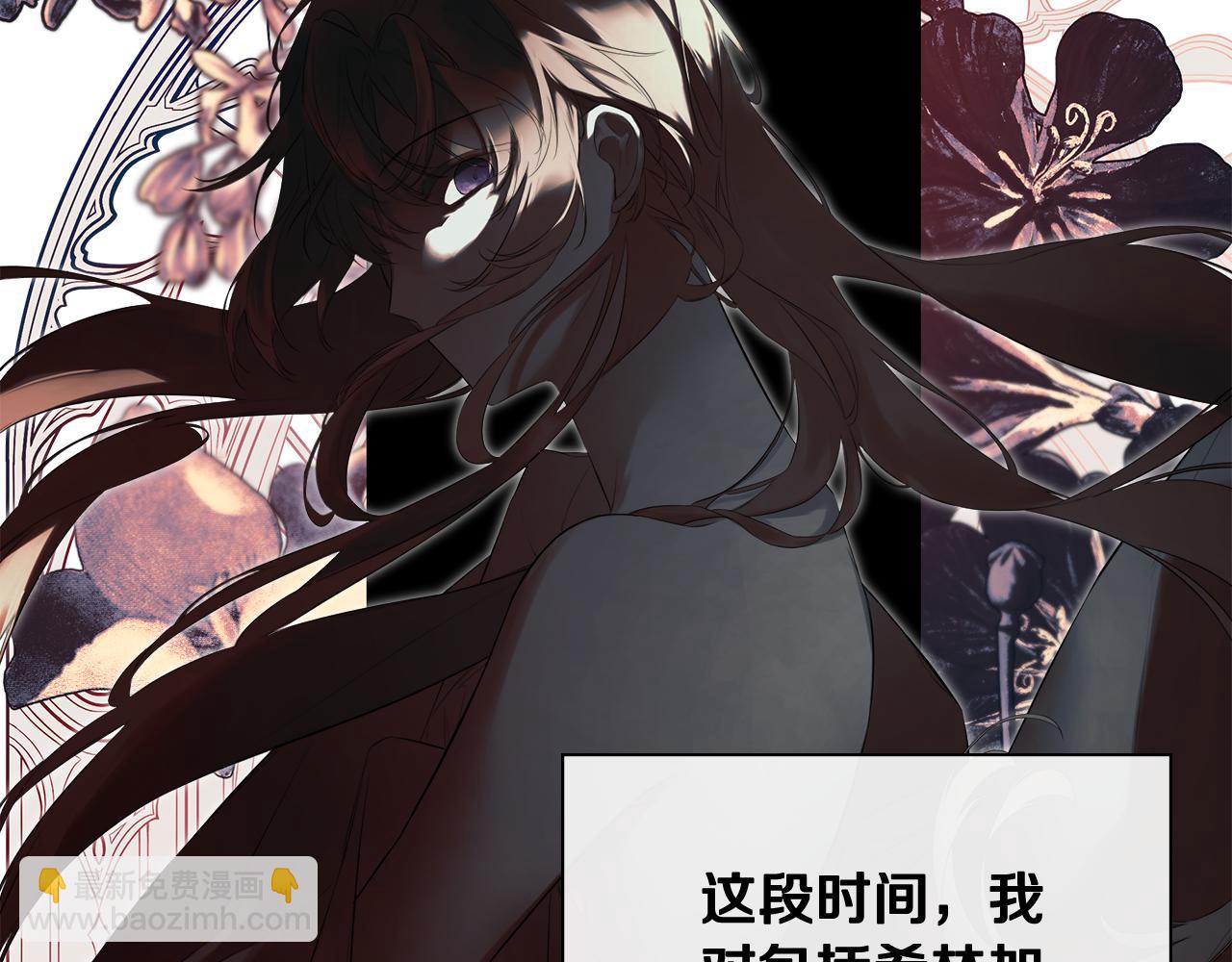 第59话 你喜欢他吗？146