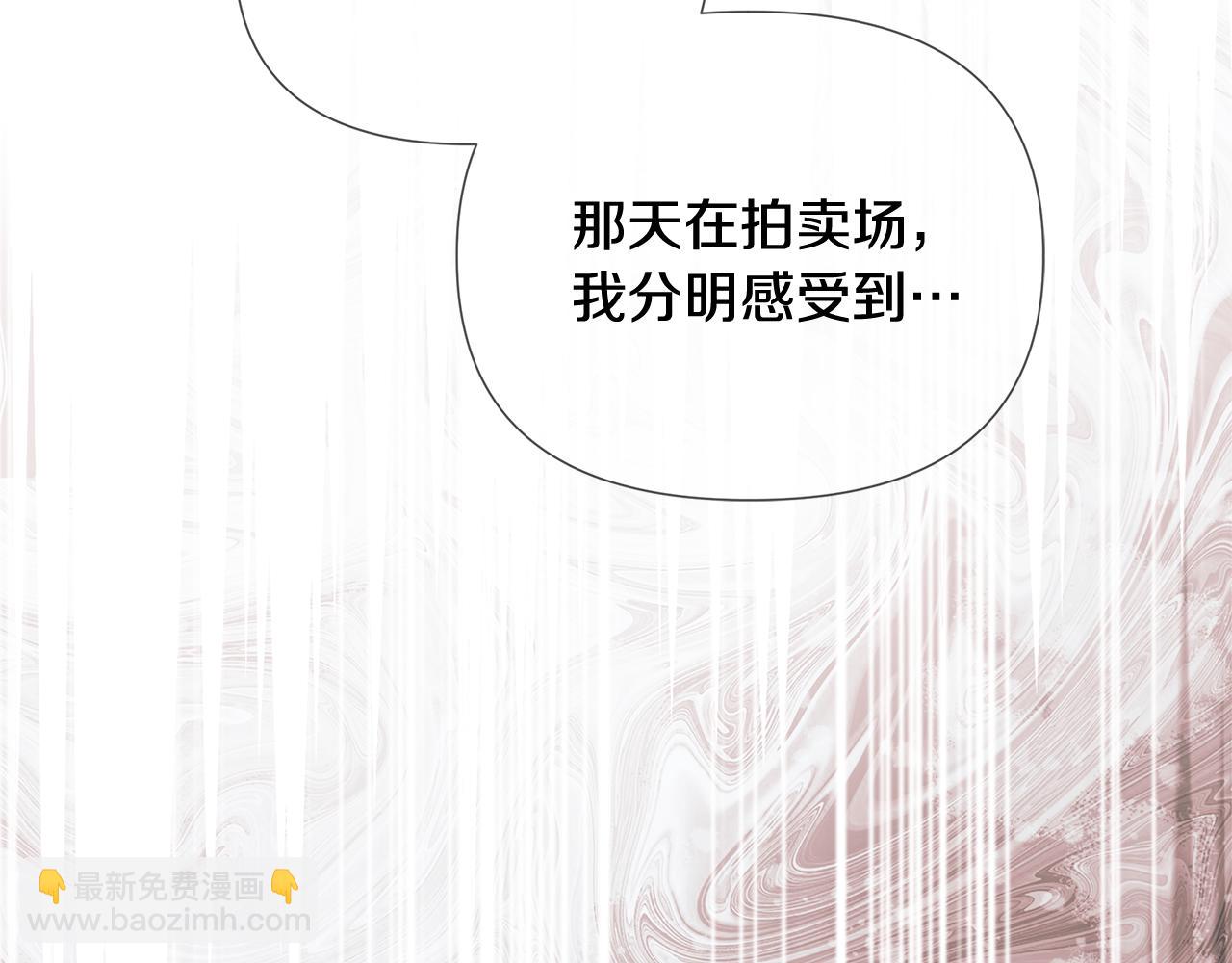 第59话 你喜欢他吗？150