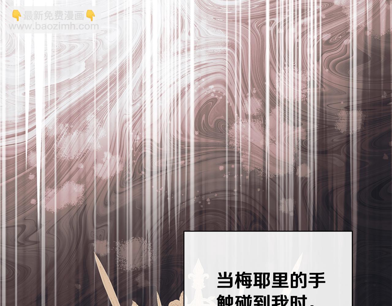第59话 你喜欢他吗？151