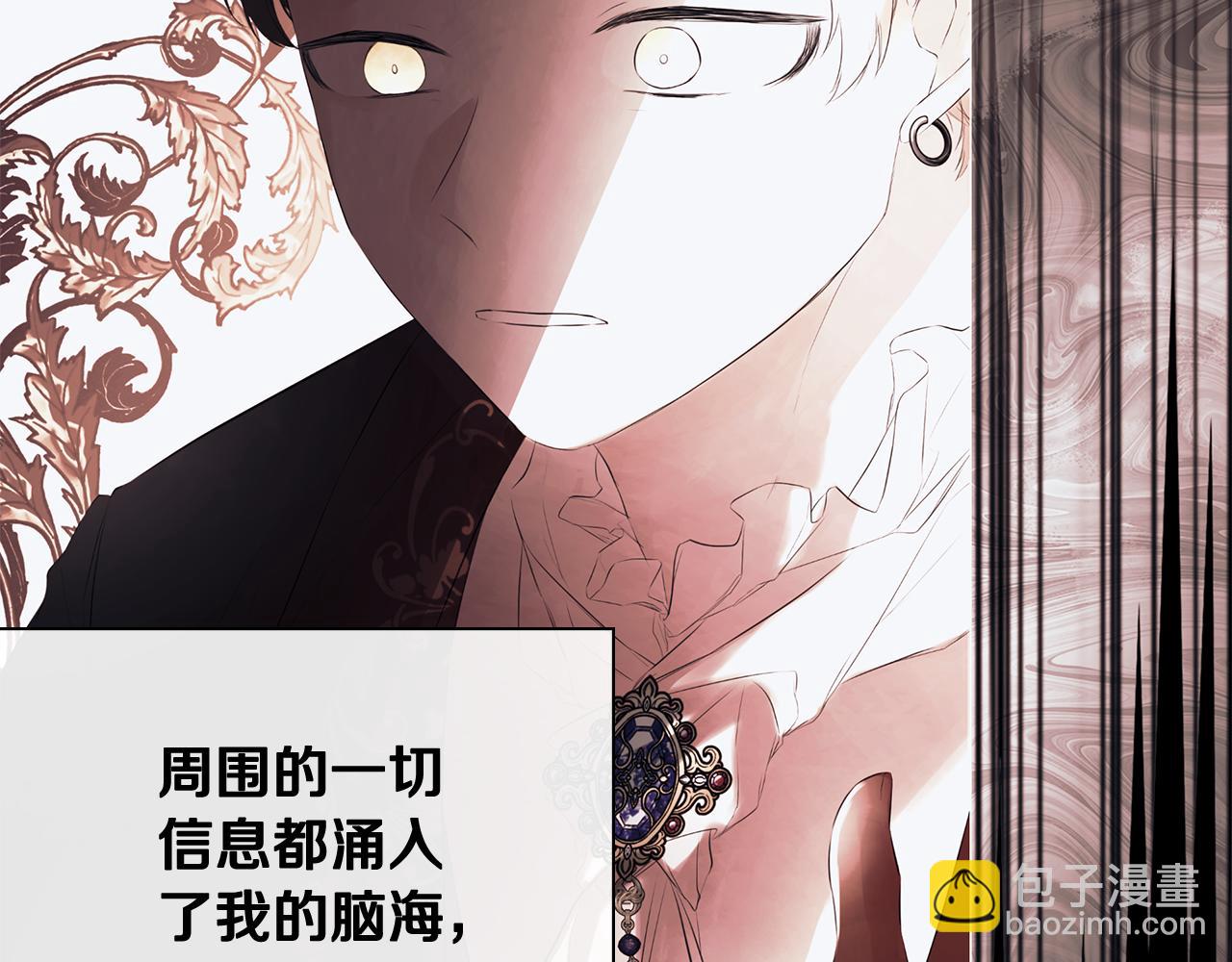第59话 你喜欢他吗？158