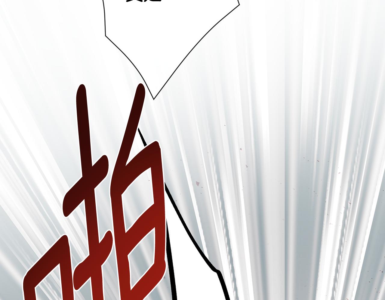 第59话 你喜欢他吗？16