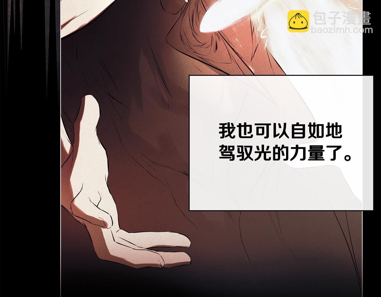 第59话 你喜欢他吗？160