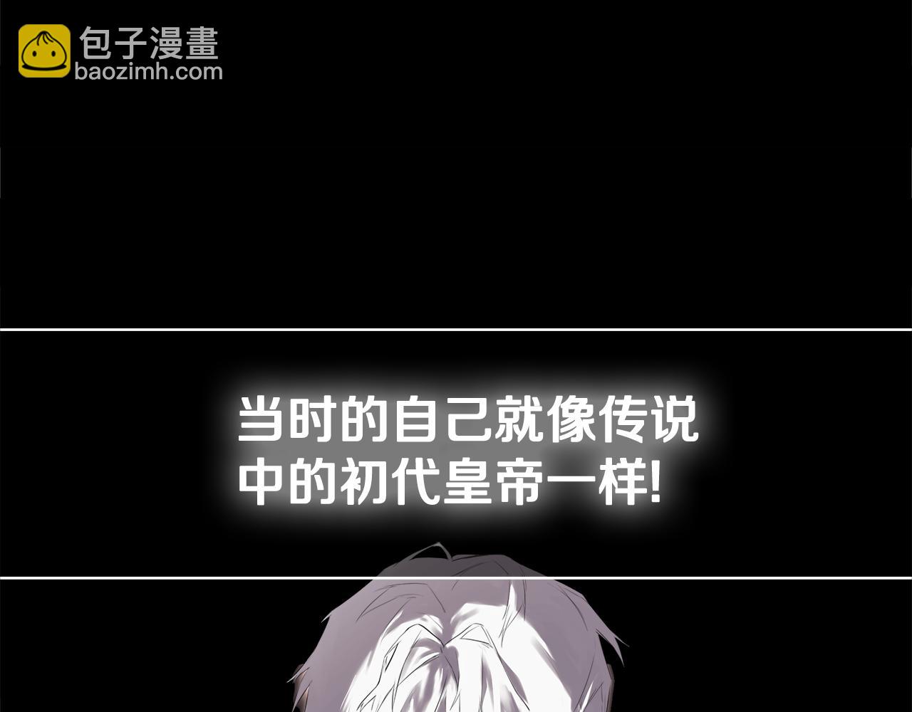 第59话 你喜欢他吗？162
