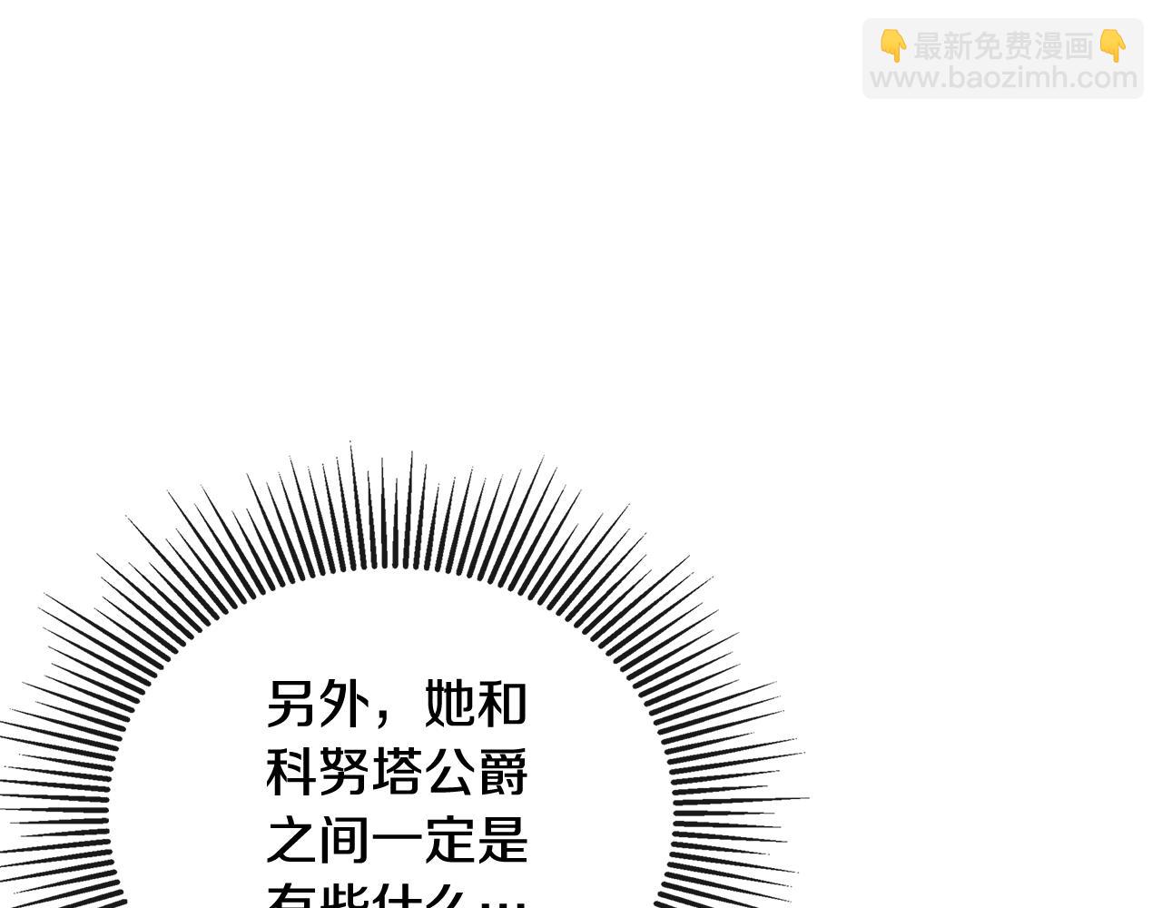 第59话 你喜欢他吗？165