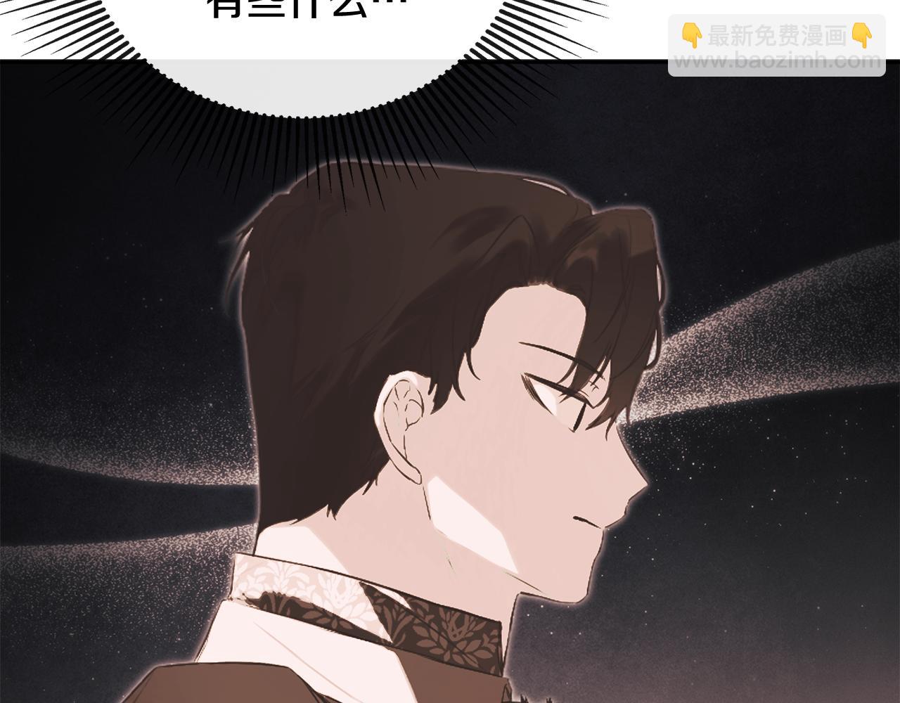 第59话 你喜欢他吗？166