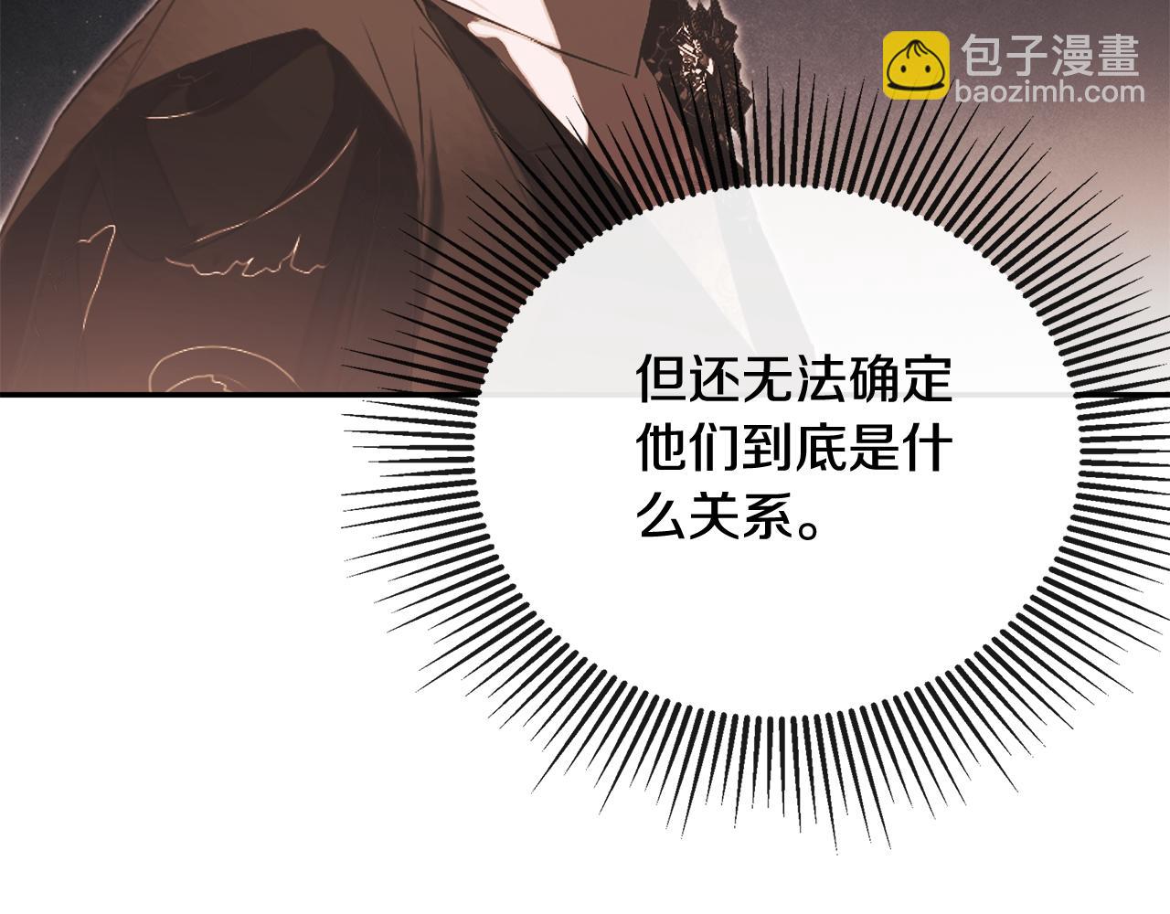 第59话 你喜欢他吗？167