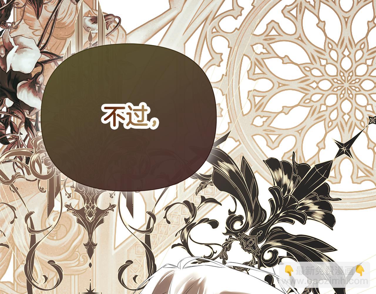 第59话 你喜欢他吗？171