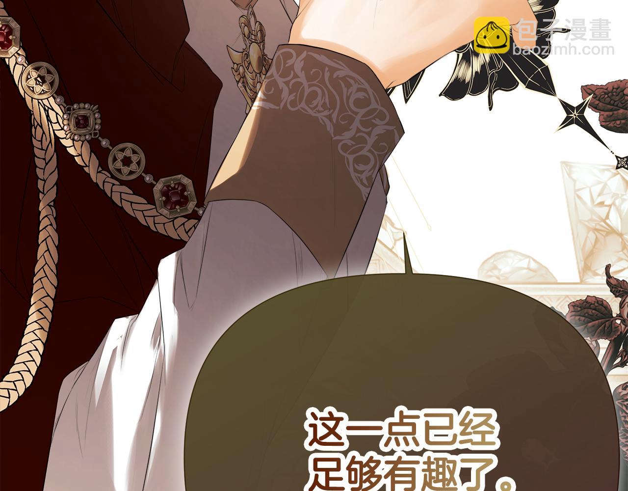 第59话 你喜欢他吗？173