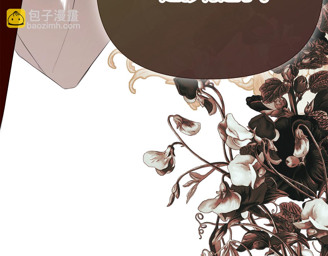 第59话 你喜欢他吗？174