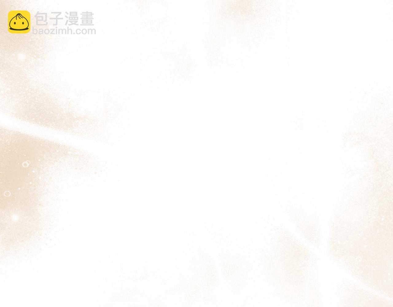 第59话 你喜欢他吗？179