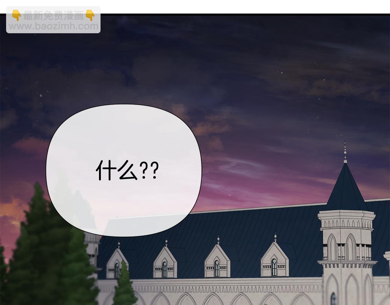 第59话 你喜欢他吗？184
