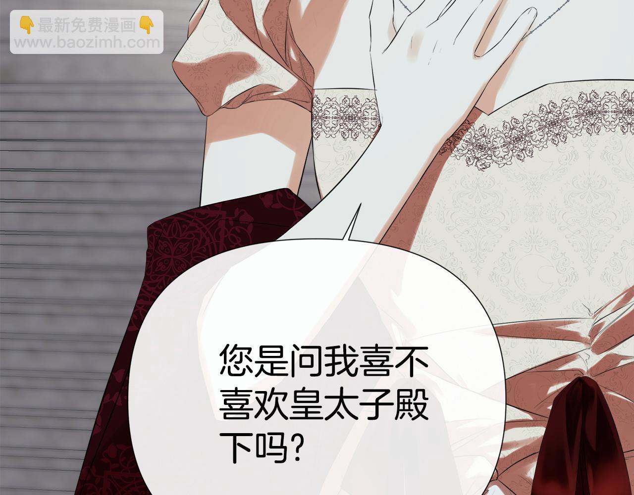 第59话 你喜欢他吗？186