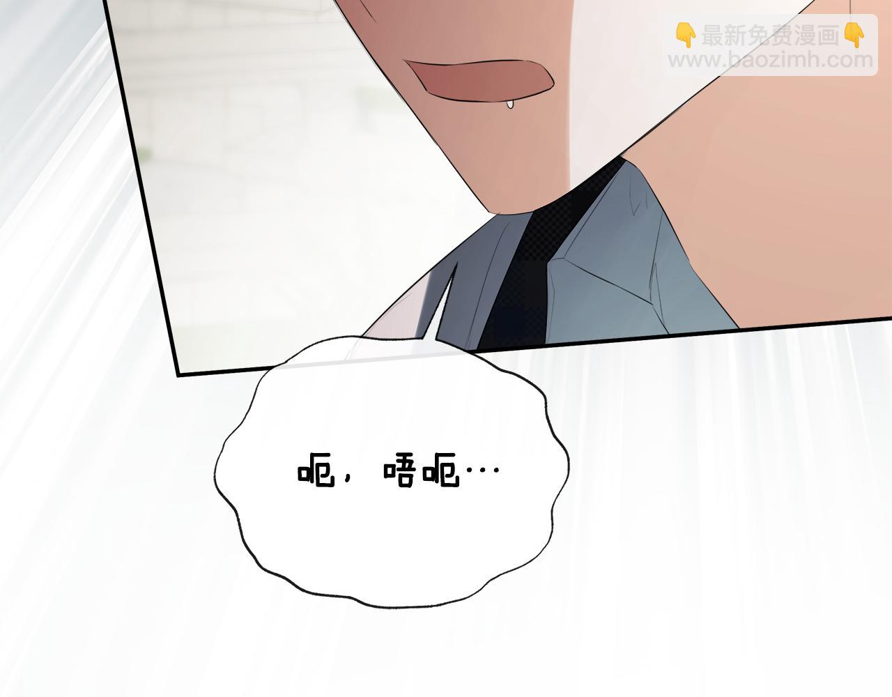第59话 你喜欢他吗？19