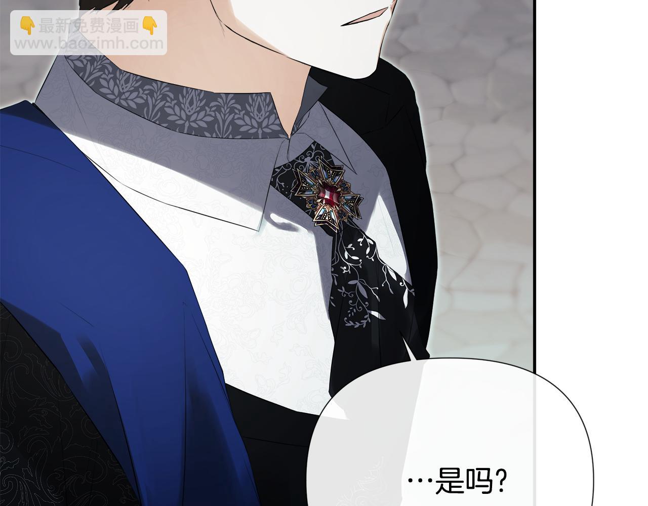 第59话 你喜欢他吗？197