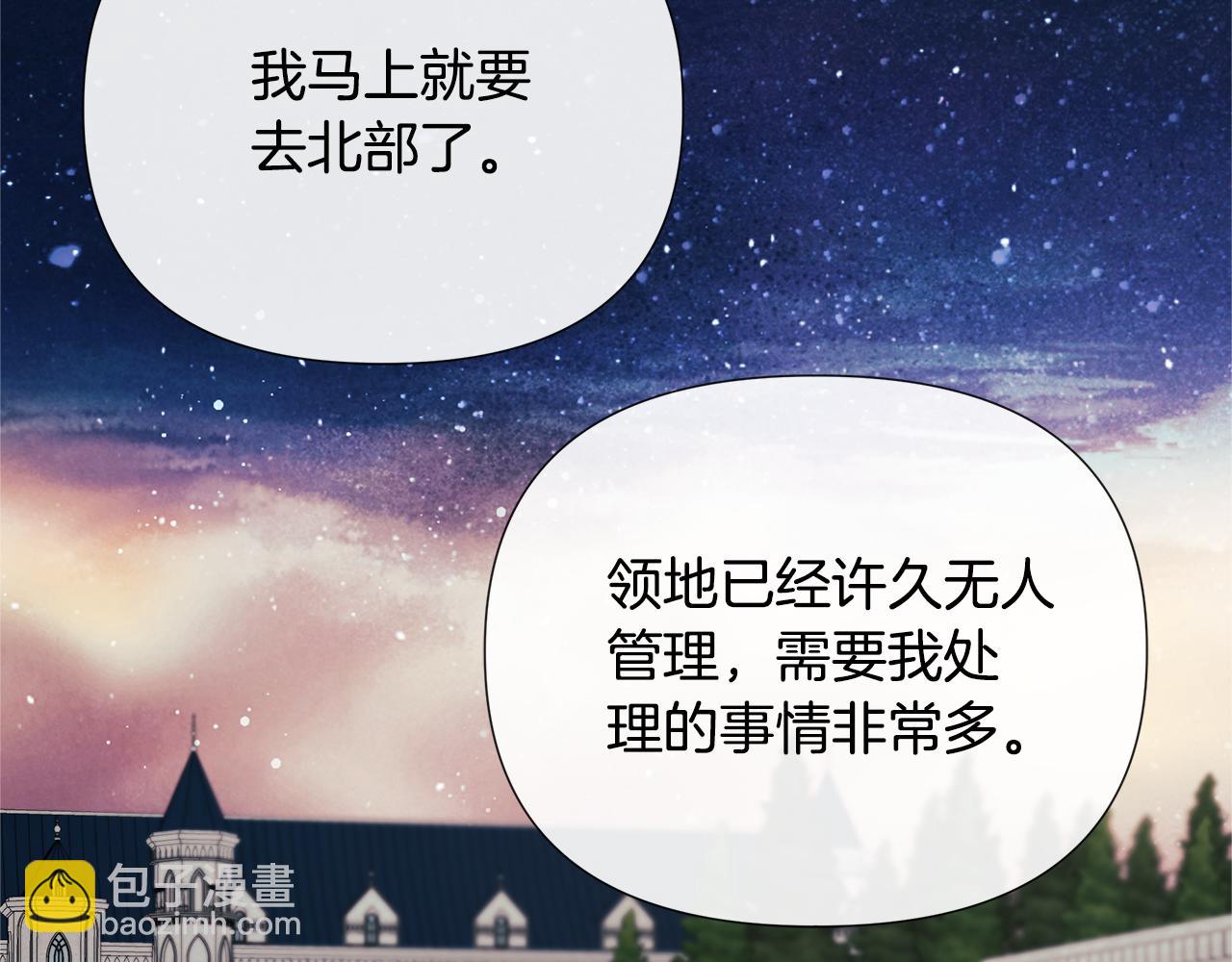 第59话 你喜欢他吗？200