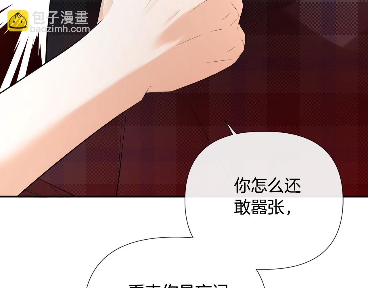 第59话 你喜欢他吗？21