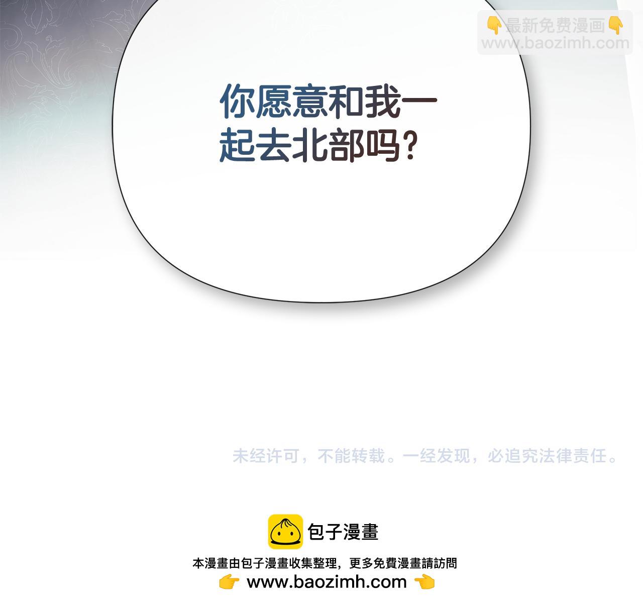 第59话 你喜欢他吗？211