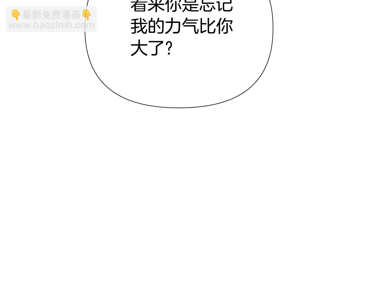 第59话 你喜欢他吗？22