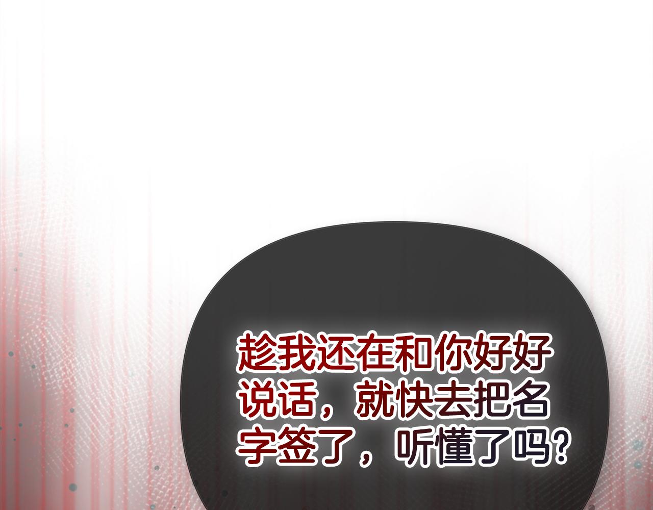 第59话 你喜欢他吗？23